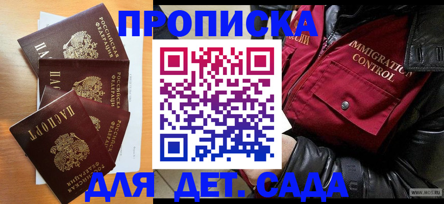 временная регистрация поиск в Вологде